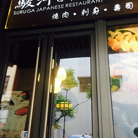 �����ձ������и�