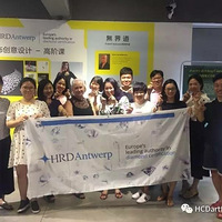 HRD Antwerpδƿ
