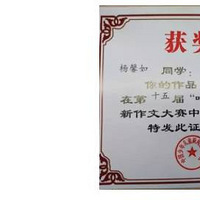 ��ʦ������ѧ��֪��ѧ����Ҷʥ�ձ�ȫ�������ٴ��Ѽ���