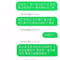 ���֣���ûǮ�ˣ���һ�����ѷ���������Ϣ���ϰֵĻظ�������