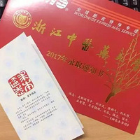 ɹ¼ȡ֪ͨ����������ֵ�����ں�����У¼ȡ֪ͨ���PK~