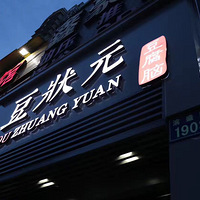 #������#