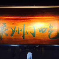 �������µ꡿��ʯ��