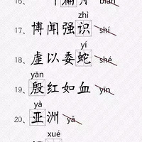 �����ձ�������һ���ʹ���116�����֣��ҳ��Ǳ��١��ҽ̡��ˣ�