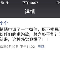 �������˻�Ӧ ��ֻ���²�һ���Ա�����