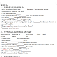 ���ݳ���Ӣ��ͬ�����ϣ���Ӧͬ��ѧϰ��