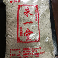 [����]ͻȻ�������Сʱ���ζ����