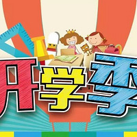 1-6�꼶��ѧ׼�����Դ�ȫ��ת���ҳ���ѧ����