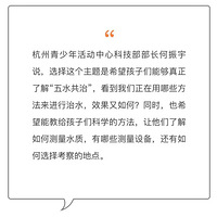 ��������ĳ���ˮ����Σ������������ѧ�����߿�����ѧ֮��