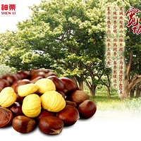 �ӱ���ɫ��ʳ�̵㣬����һ������ϵĿ�