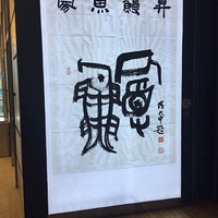 �������㷹�и�