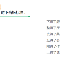 ��ѧ�ˣ���ƴ���ˣ�������Ϊ������Ѱ���