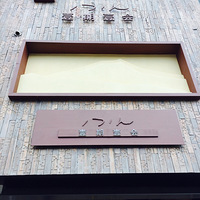 ����ֽ�ǵ�һ�������Լ��