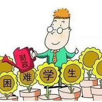 ת�裡��������Сѧ���׶�԰ѧ���շѱ�׼�����