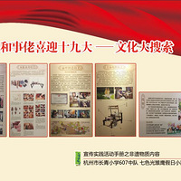 СС������ϲӭʮ�Ŵ��Ļ�������