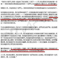 ���Ҹ���ı����磬�㸺������ͯ�ꡱ�����˲���д������Ů������