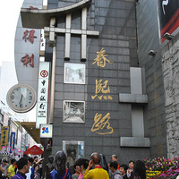 �Ĵ�������ʤ�������