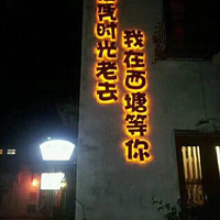 ������ҹ