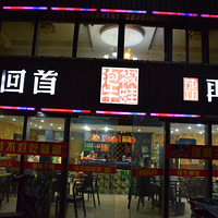 ��������Ʒ��������ʨ�ӽ����ţ�ܹ�