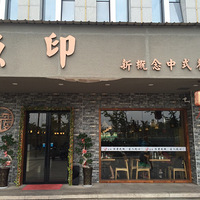 �������µ꡿��ӡ