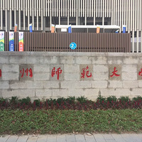 ���ݼ�Ů��Ϊ�㽭���ջ�ڶ���