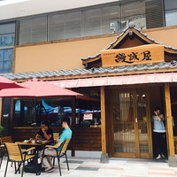 ����һ�����㷹