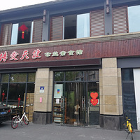 [����]��һ�������ƺ��µ��ز˹�