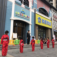 ���������׶�԰���͸���������ô�죿