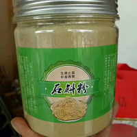 ��Ƥʯ����ʮ��Ч�����ã�