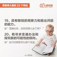 �����̶�ͯ��20����������Һ������˼�����