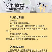 ������������ô�죿9��ͼ�����������ӵ�ע����