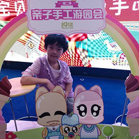 19¥�ڶ�����԰�������