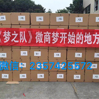 ��ľ���Ǻ��潪�������ô�����������Ƕ��٣�