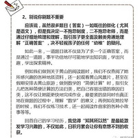 ���躬���԰ף�����Ů����6��Сѧ֮·���⼸���Ӽҳ���ǧ����