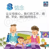 ����������˵һ�䡰�Ұ��㡱��