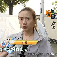 Ů��ѧ��ס�Ƶ꣬��ҹ�ӵ�İ������Լ����ţ������ǵ�С���ˡ�