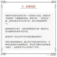 ����ר��ֱ�ԣ��������㺢�ӵ�5�������������������ڳ���