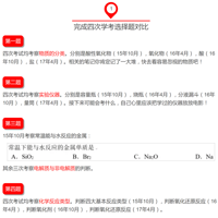 2017��11�� ��ѧѧ�����ῼʲôѡ���⣿���ϣ�