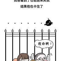 ��һ�������׵��ϰ���ʲô���飿