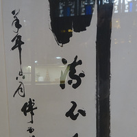 ���κ�ѩ�ҹʾ�