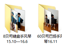 ��ʦ����ͯ�ҳ�˫��ɫ���������º���ѧ���г��õ���  ���ϸ���~