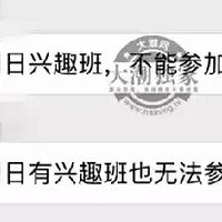 ���� ����һСѧ��ί����֯���ν�4�˲μ�