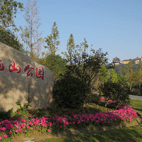 ������ ��ɽ��԰