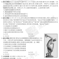 ���ʳ�¯��2017�°����¸߿�ѡ����Ŀ���⼰�ο������ˣ�