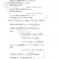 2017�°����¸߿�ѧ����Ŀ���⼰�ο��𰸣�����Ӣ��