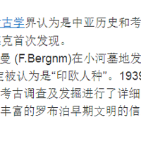 12��16�ռ��ᣬ�ٳ�����Խ�󺣵����޲�����̽��С��Ĺ��