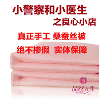 �Ƽ�Ʒ˿������˿��������ҽ�������ĵ꣬100%�ඵ���������Ŀ���