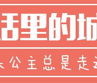 12.1λŮѻ뿧ǣС٣