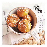 �����óԵ���ʳ