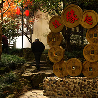 ���·  ��Ϫʪ��